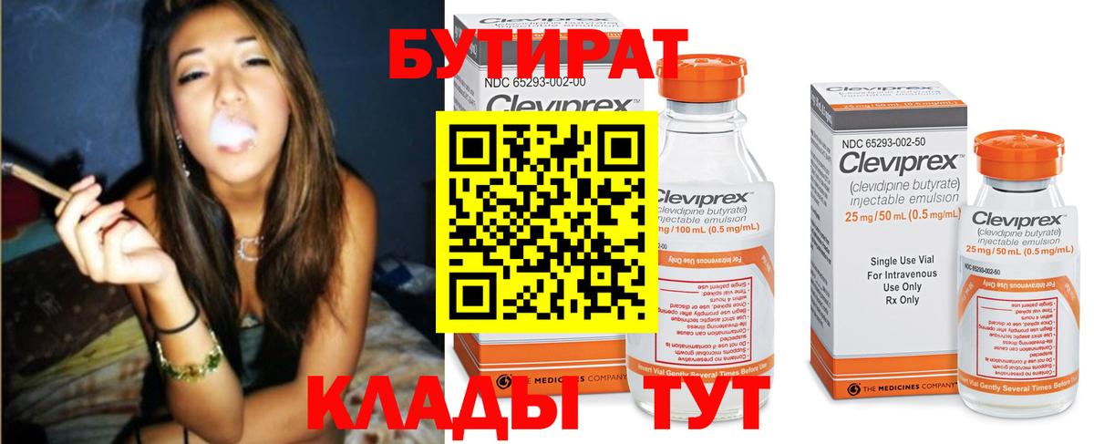 Волхов  Марихуана  МЕФ   Меф  Вход с VPN  ГАШ  ГАШ  Cocaine 