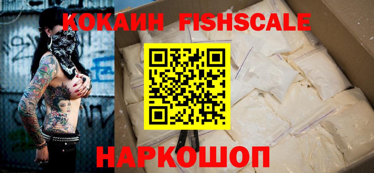 COCAIN 97% Волхов
