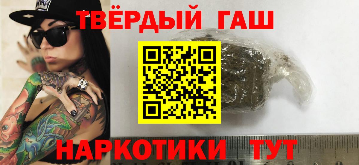 ГАШ VHQ Волхов