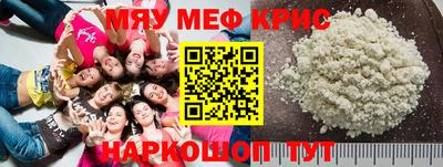 МДМА Кингисепп