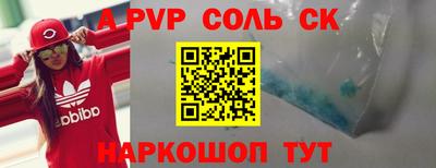 первитин Кимры