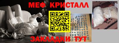 первитин Кимры