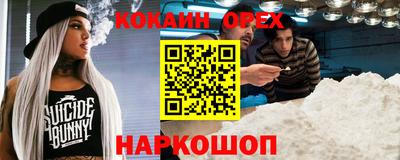 МДМА Кингисепп