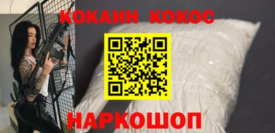 МДМА Кингисепп