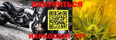 МДМА Кингисепп