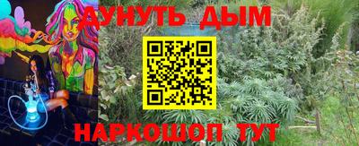 МДМА Кингисепп