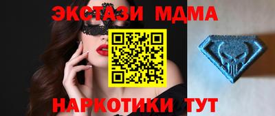 MDMA Кинель