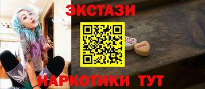 МДМА Кингисепп