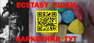 MDMA Кинель