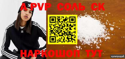 первитин Кимры