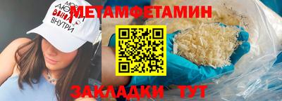 МДМА Кингисепп