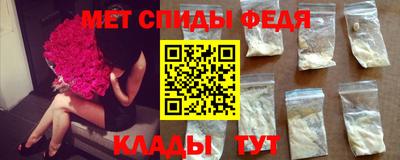 МДМА Кингисепп