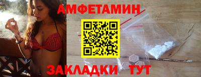 первитин Кимры