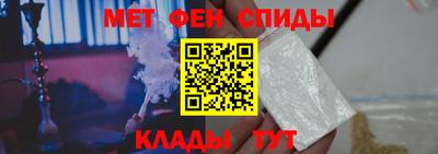 МДМА Кингисепп