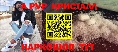 первитин Кимры