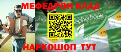 МДМА Кингисепп