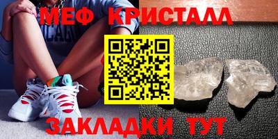первитин Кимры