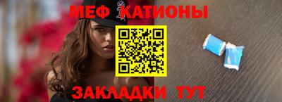 первитин Кимры