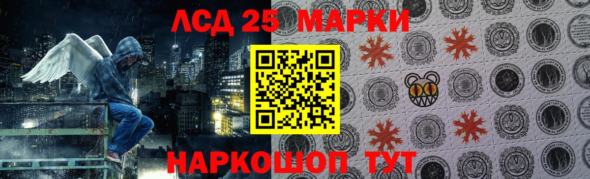 LSD-25 экстази ecstasy  Вход с VPN  Волхов 
