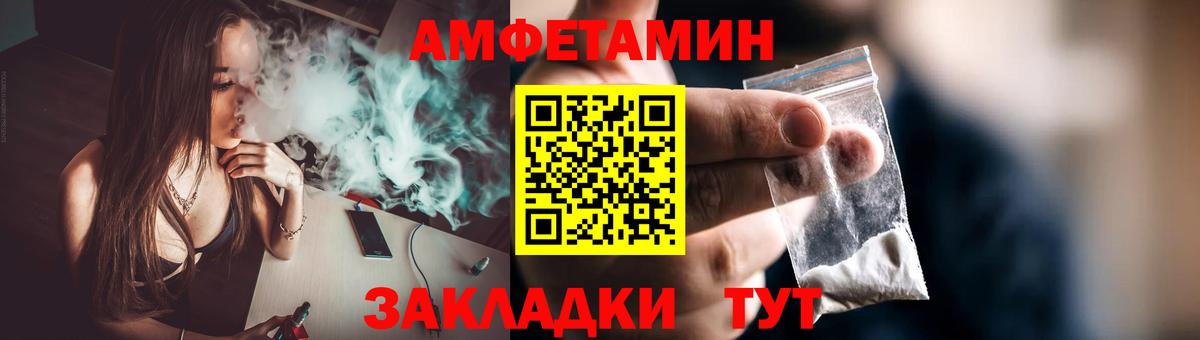 Волхов  Первитин пудра  Вход с VPN 