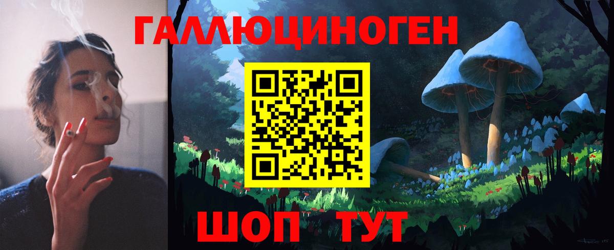 Галлюциногенные грибы Cubensis  закладки  Волхов  Вход с VPN 